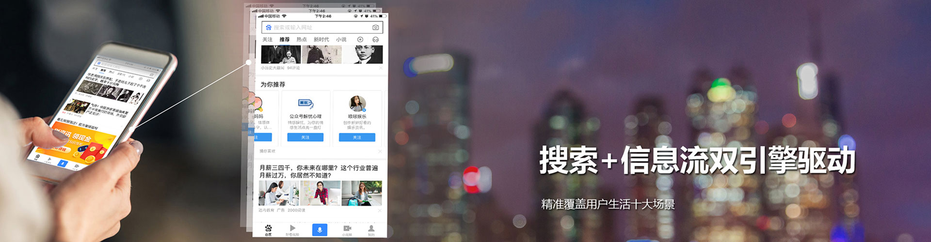 任丘谷歌竞价
