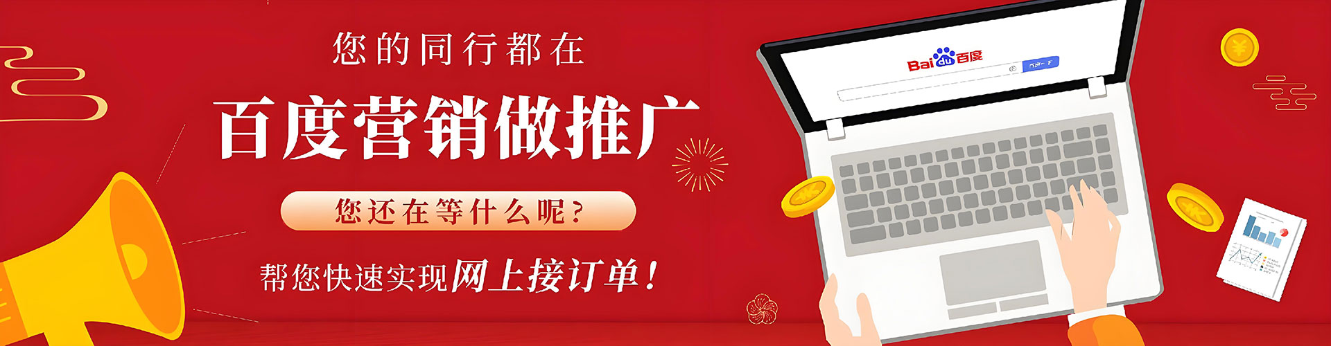 任丘sem推广