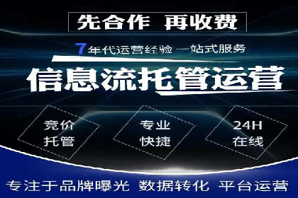信息流托管服务在医疗行业的应用案例